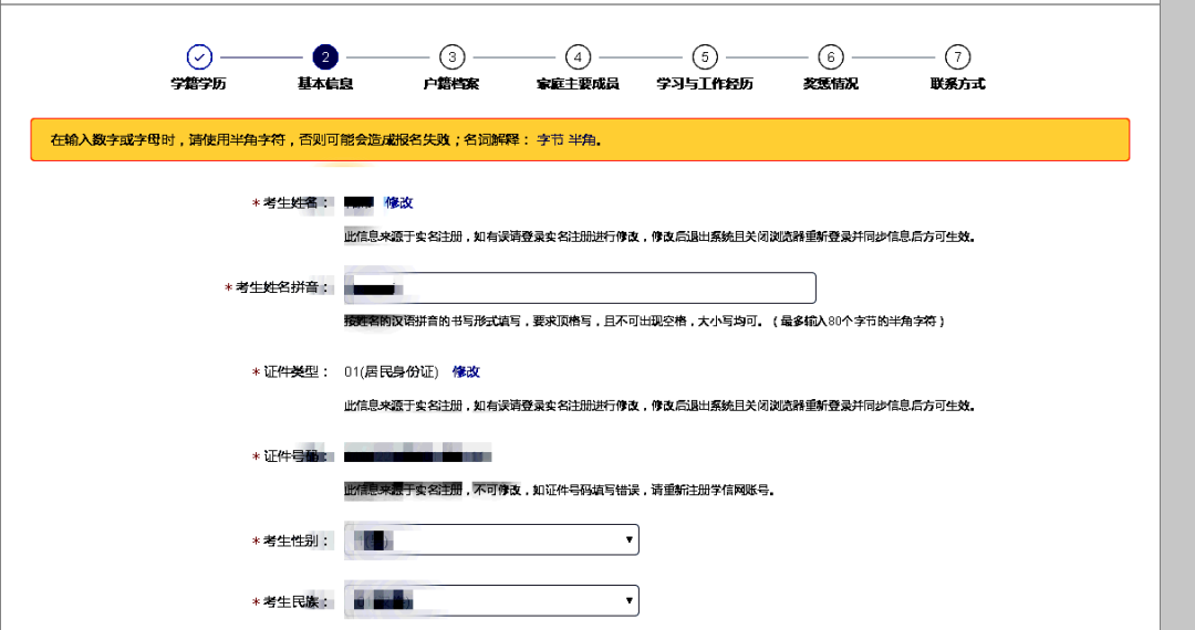 2024新奥门正版资料免费提拱,实时更新解释介绍_HOD79.831先锋实践版