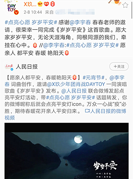 澳门一码一肖准确一,解析解释说法_GSO79.466透明版