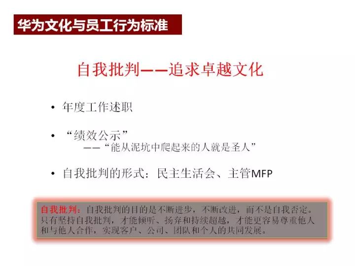 新奥精准资料免费公开,社会承担实践战略_TKU79.617珍藏版