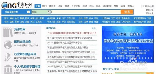 2024新奥正版资料最精准免费大全,专业地调查详解_VFM79.711云端共享版