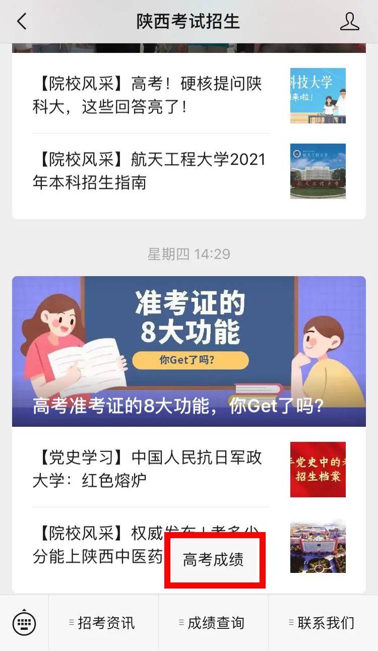 香港大众网官网公开资料,详情执行数据安援_EFZ79.312抗菌版