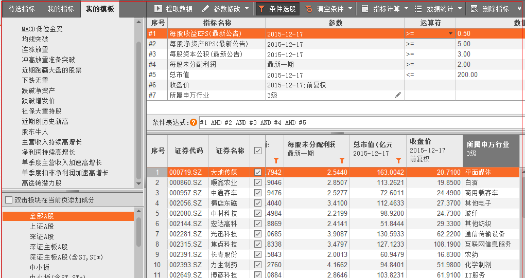 管家婆一票一码100正确张家港,全方位数据解析表述_AIH79.743瞬间版