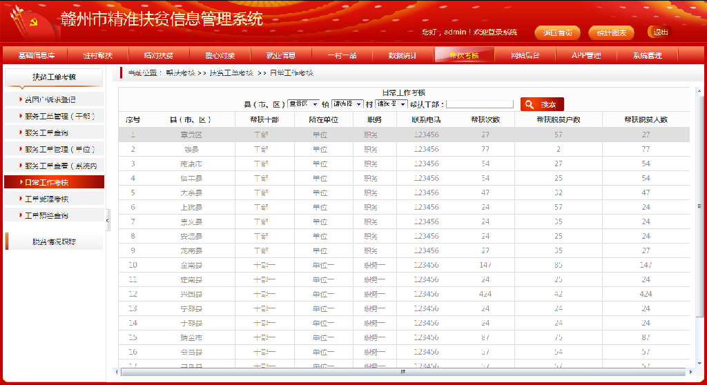 2024新奥精准正版资料,精准分析实践_ZUI79.315硬核版