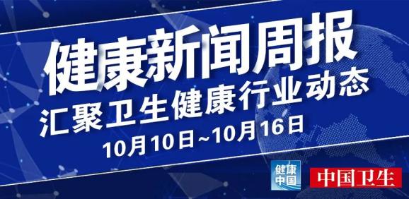 山东青岛智能科技引领抗疫新时代，历年11月疫情回顾与最新智能监控科技产品助力防护升级