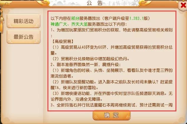 喜怒哀乐没一二打一正确生肖,最新研究解读_THB79.821特色版