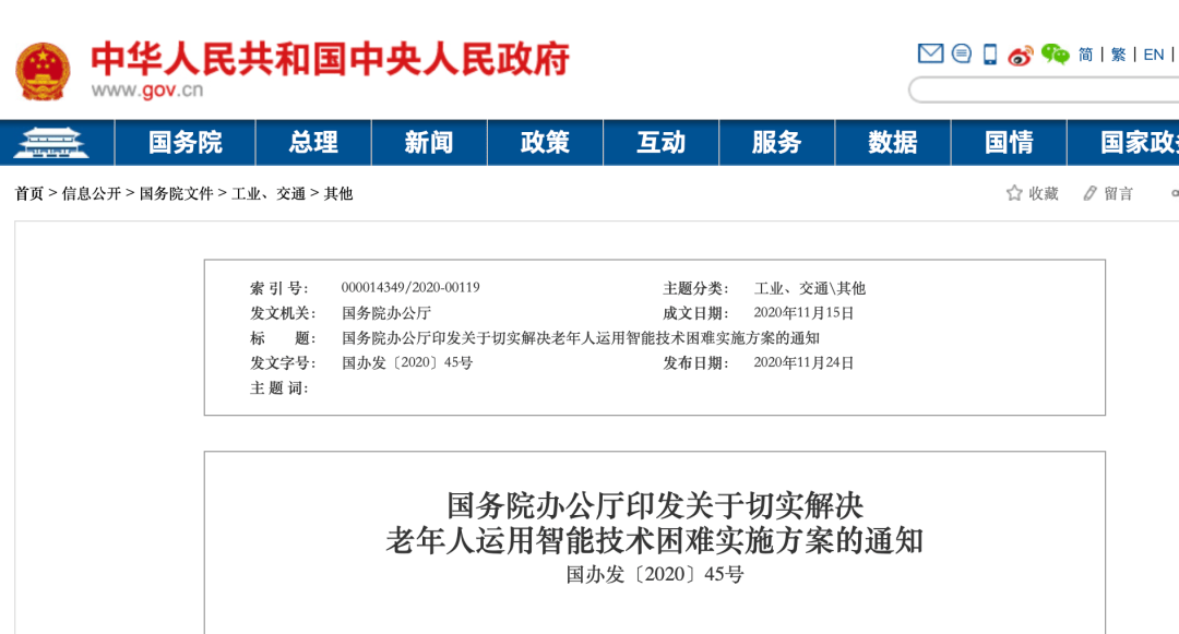 今晚澳门码特开什么号码,仿真方案实施_UDG79.338活现版