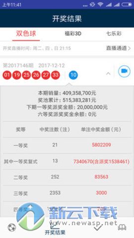 新澳天天彩正版免费资料,快速解答方案实践_IDB66.692内容创作版