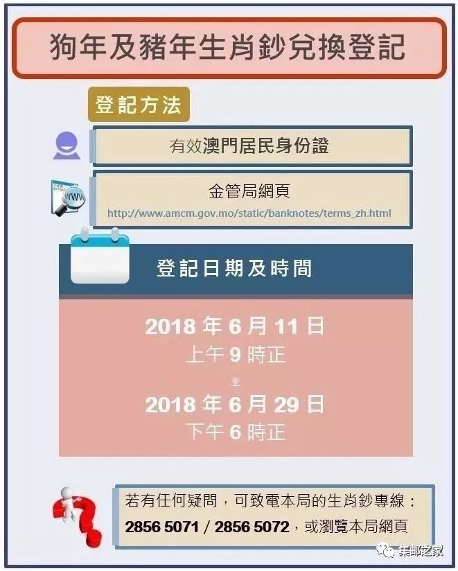 新澳门三期内必出生肖,互动性策略设计_VWA66.238通行证版