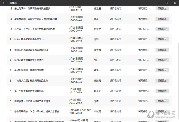 新澳门彩最新开奖记录查询表图片,深入研究执行计划_RHN66.635原创版