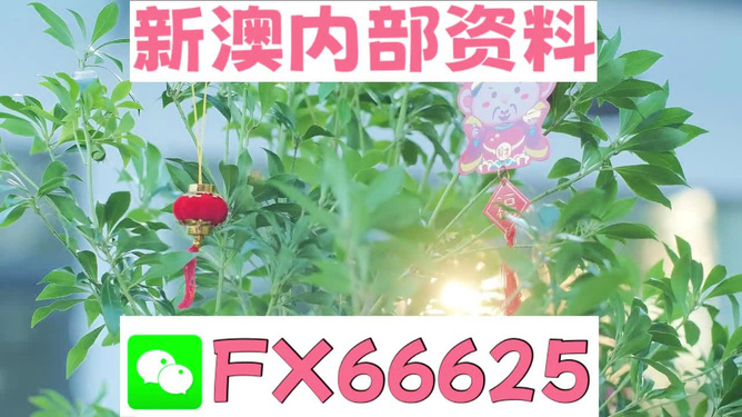 新澳精准资料大全免费更新,植物保护_GXD66.608探索版