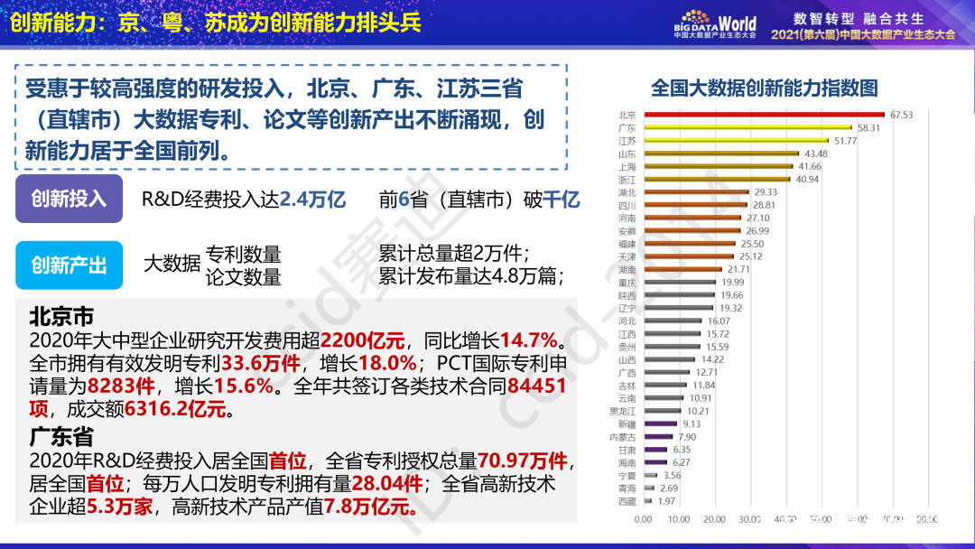 新澳天天彩免费资料2024老,实地数据评估分析_YTN66.230通行证版