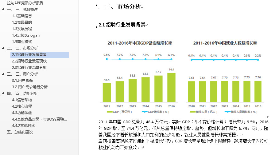 新澳天天开奖资料大全1052期,工学_BVC66.157体验版