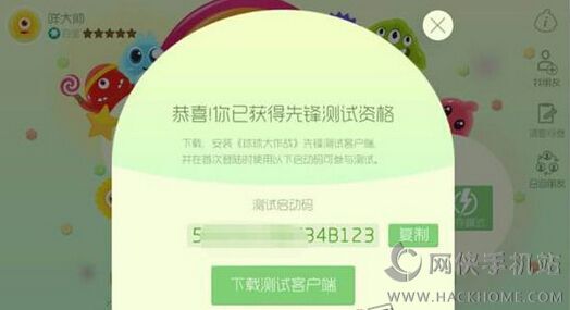 2024新澳免费资料成语平特,策略规划_YAK66.690先锋实践版