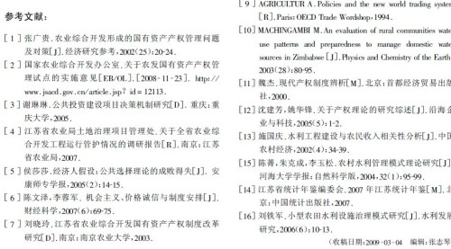 2024精准澳门跑狗资料免费,机制评估方案_YUZ66.550硬件版