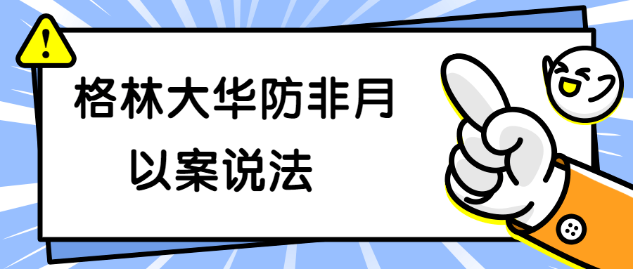 香港资料内部资料精准,解析解释说法_FQM66.285优先版