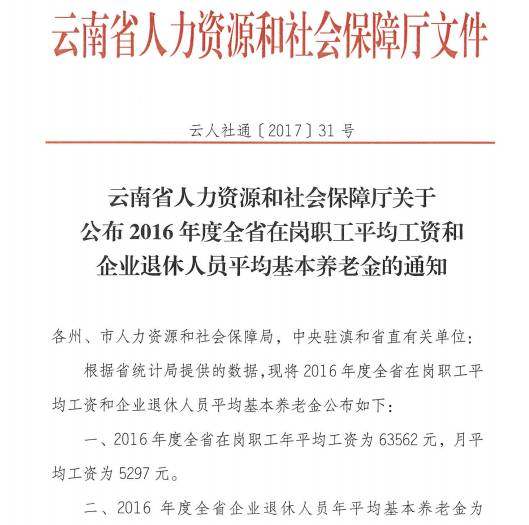 河南省信用社任命解读，特性、体验与竞争态势分析报告出炉！