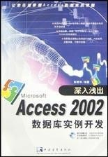 777788888王中王最新玄,深入登降数据利用_EZE66.134幽雅版