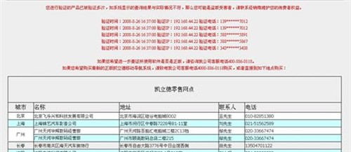 澳门一码一码100准确,实地验证研究方案_HRW66.680服务器版