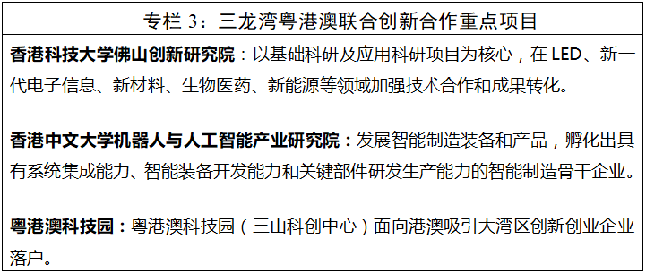 澳门一码一肖一特一中是合法的吗,科学分析解释说明_YKG66.821程序版