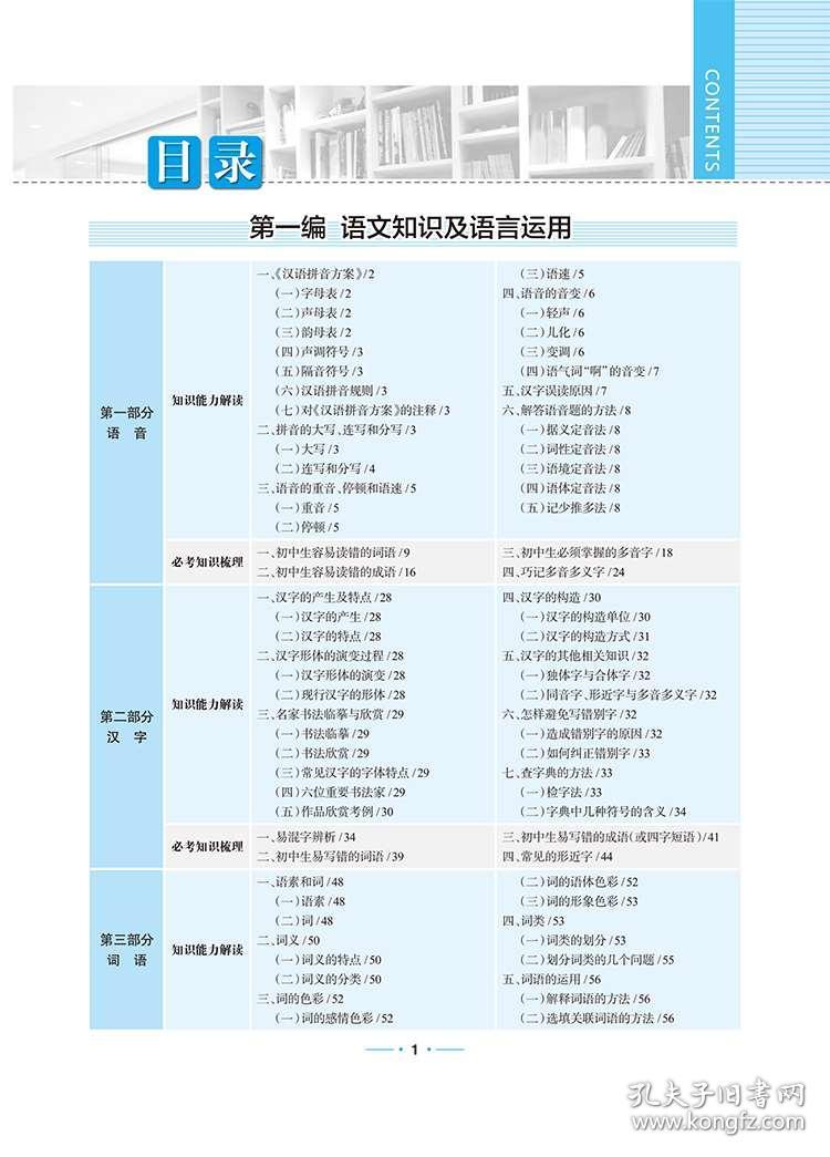 留言板 第954页