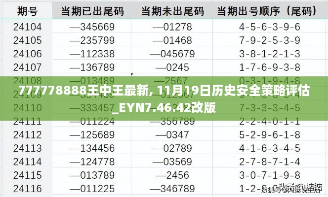 留言板 第694页