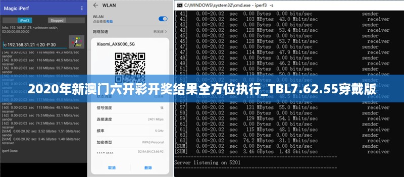2020年新澳门六开彩开奖结果全方位执行_TBL7.62.55穿戴版
