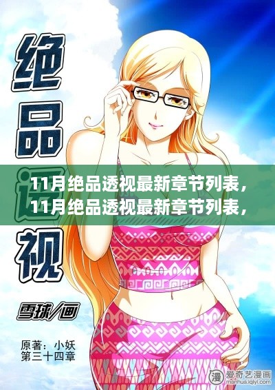 shouwuzudao 第12页