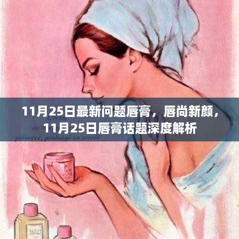 新闻资讯 第549页