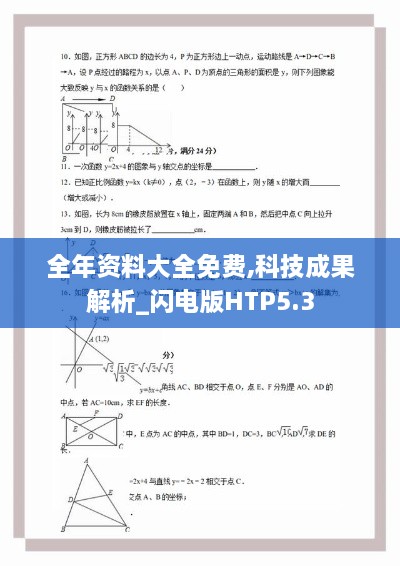 关于我们 第483页