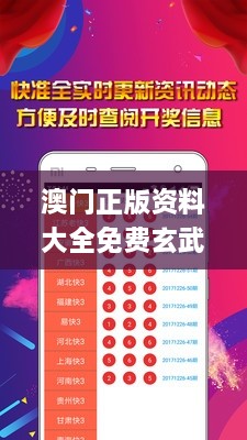 澳门正版资料大全免费玄武冰心块,担保计划执行法策略_颠覆版HHO4.16