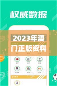 2023年澳门正版资料有哪些,国际中文教育_轻量版GPW18.58