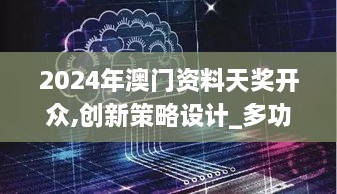 新闻资讯 第487页