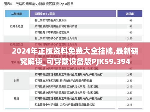 关于我们 第407页