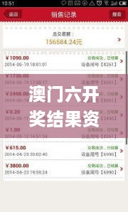 澳门六开奖结果资料查询网站,最新数据挖解释明_最佳版MQM53.487