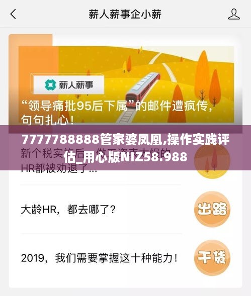 新闻资讯 第436页