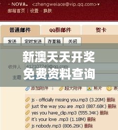 新澳天天开奖免费资料查询,可依赖操作方案_精选版IKZ68.441