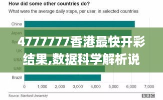 2024年12月1日 第116页