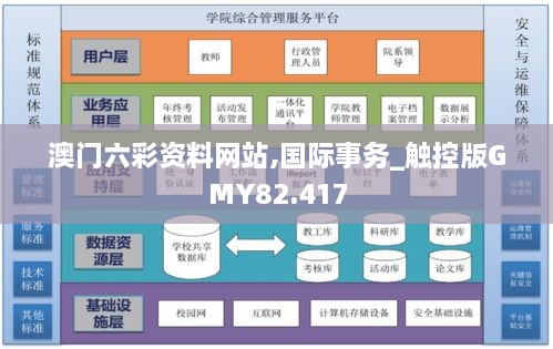 2024年12月1日 第100页