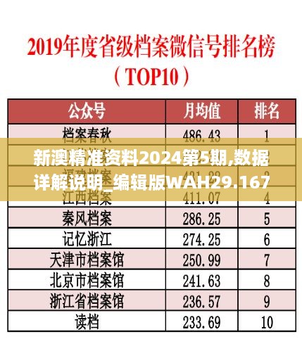 2024年12月1日 第94页