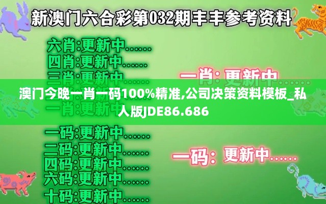 2024年12月1日 第60页