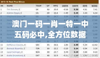 2024年12月1日 第49页