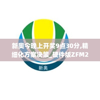 2024年12月1日 第48页