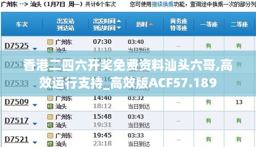 2024年12月1日 第47页