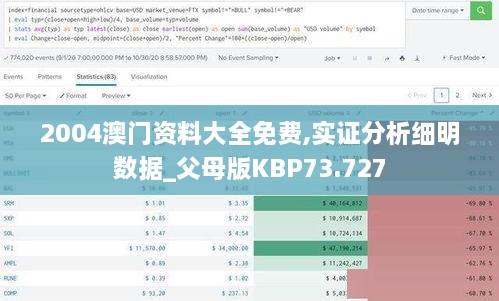 2024年12月1日 第43页