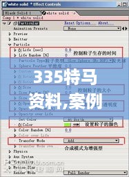 2024年12月1日 第26页