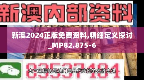 2024年12月2日 第224页