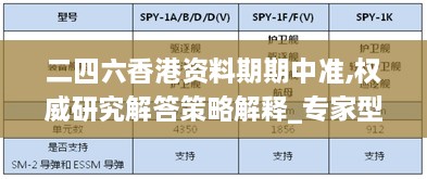 2024年12月2日 第211页