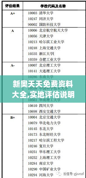 2024年12月2日 第192页