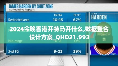 2024年12月2日 第174页