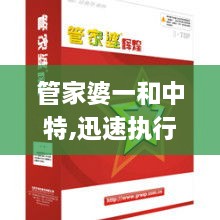 2024年12月2日 第169页